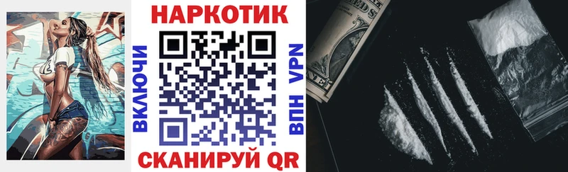 Наркошоп купить ГАШ  Галлюциногенные грибы  КЕТАМИН  МАРИХУАНА  МЕФ  Alpha PVP  АМФ  Асино