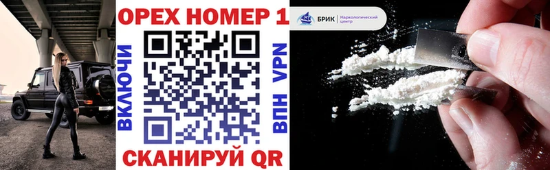 Купить где  Асино  КОКАИН 98% 