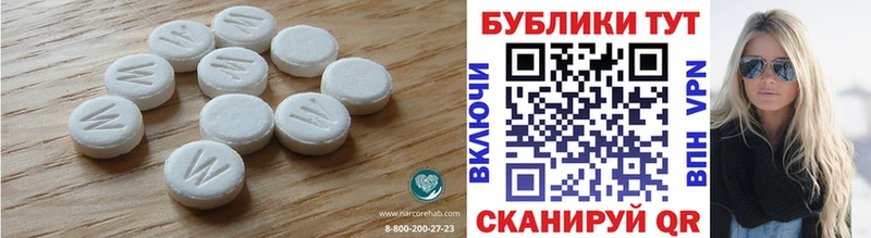 Купить закладки  Асино  Экстази 280мг 