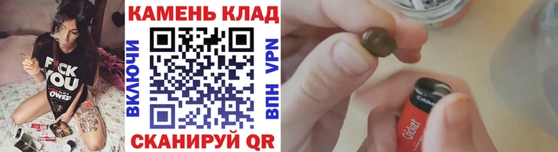 Купить где  Асино  Гашиш hashish 