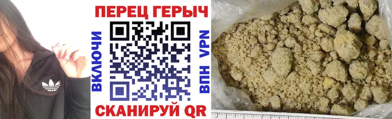 Героин VHQ  Купить закладки  Асино 