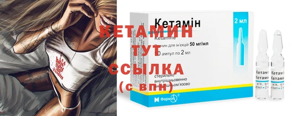 синтетический гашиш Бугульма