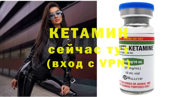 синтетический гашиш Бугульма
