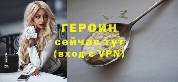 синтетический гашиш Бугульма
