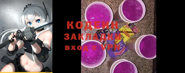 синтетический гашиш Бугульма