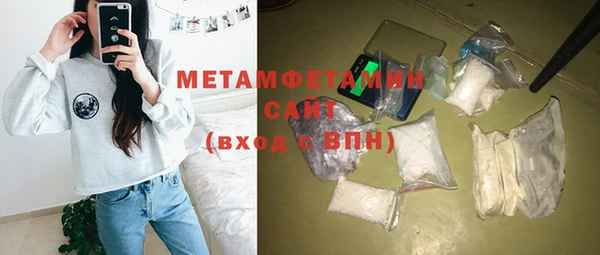 кокаин VHQ Бородино