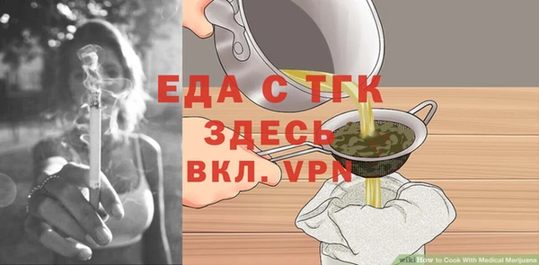 скорость mdpv Бронницы