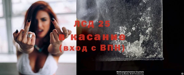 кокаин VHQ Бородино