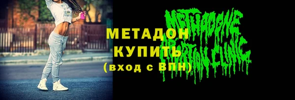 скорость mdpv Бронницы