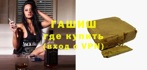 синтетический гашиш Бугульма