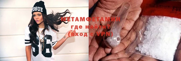 кокаин VHQ Бородино