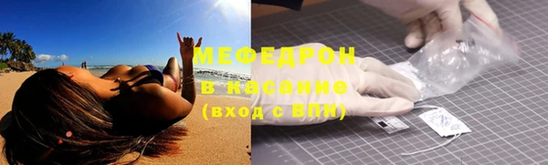 скорость mdpv Бронницы