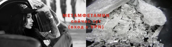 синтетический гашиш Бугульма