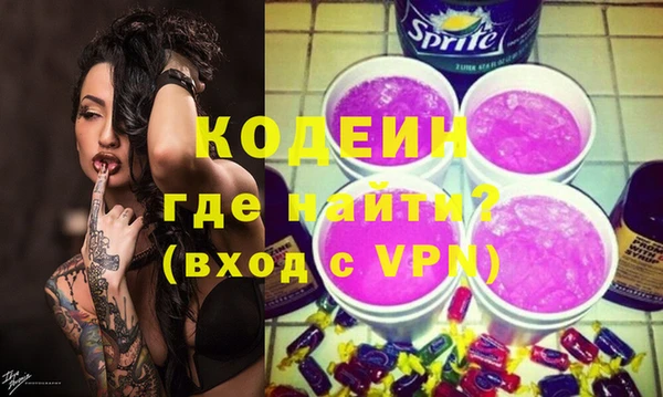 кокаин VHQ Бородино