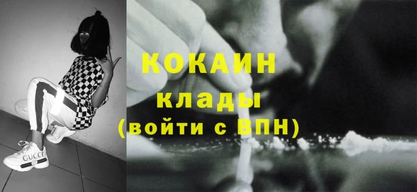 скорость mdpv Бронницы