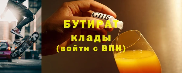 синтетический гашиш Бугульма
