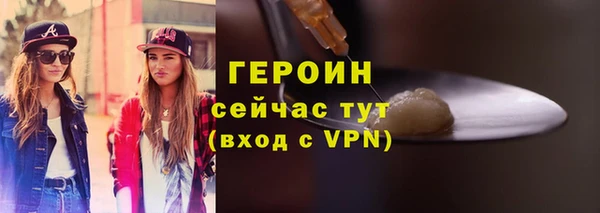 скорость mdpv Бронницы