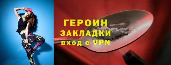 скорость mdpv Бронницы