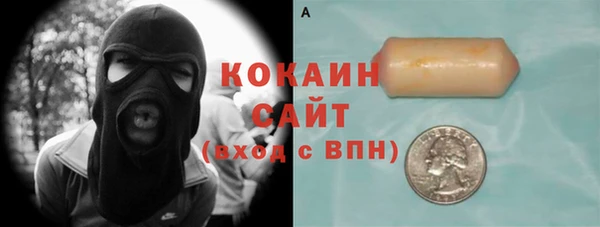 синтетический гашиш Бугульма