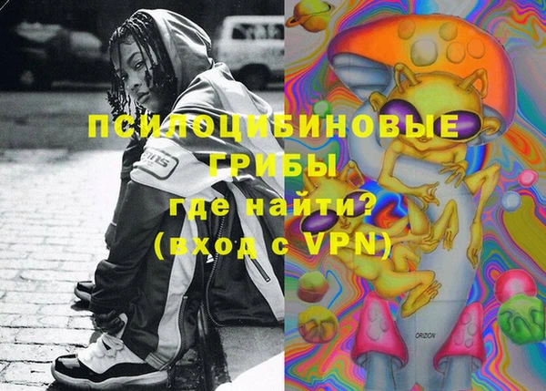 кокаин VHQ Бородино
