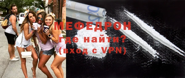 синтетический гашиш Бугульма