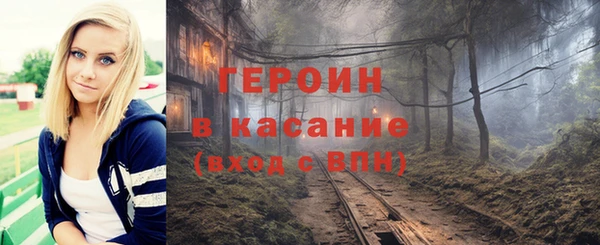 синтетический гашиш Бугульма