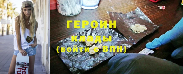 кокаин VHQ Бородино