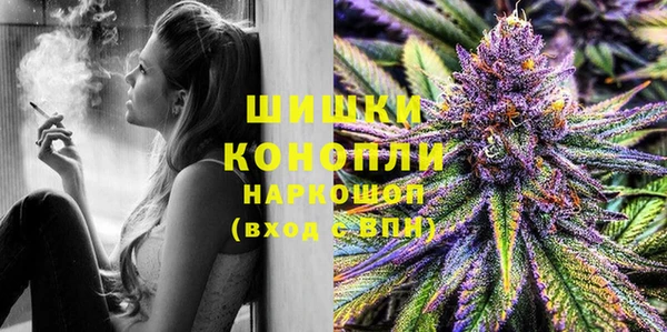 синтетический гашиш Бугульма