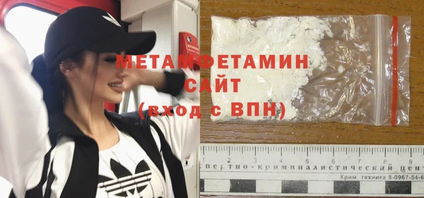 синтетический гашиш Бугульма
