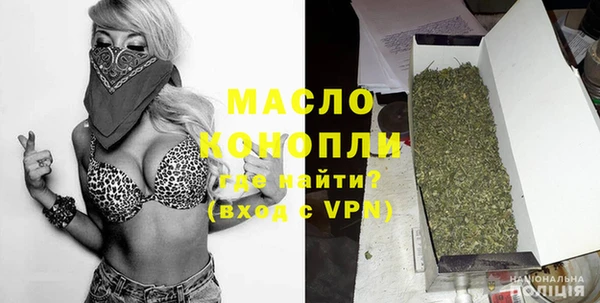 кокаин VHQ Бородино