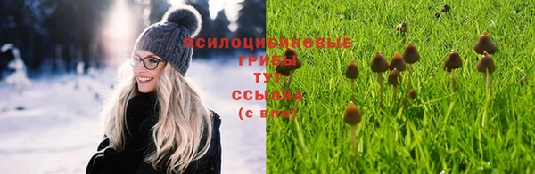 кокаин VHQ Бородино