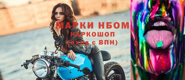 кокаин VHQ Бородино