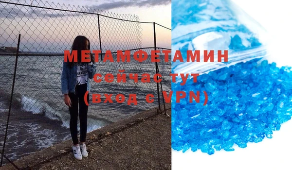 кокаин VHQ Бородино