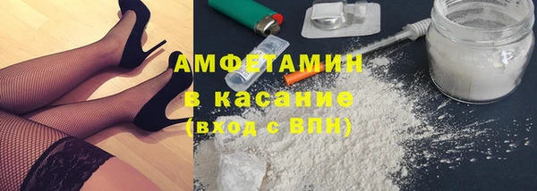 кокаин VHQ Бородино