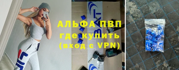 скорость mdpv Бронницы