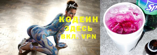 кокаин VHQ Бородино