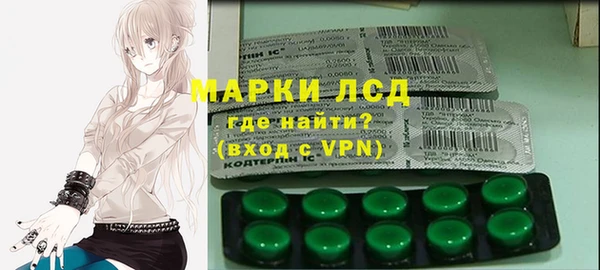кокаин VHQ Бородино