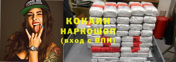 скорость mdpv Бронницы