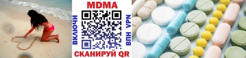МДМА Molly  Купить где  Асино 