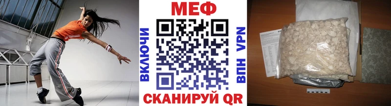 МЕФ мука  Асино 