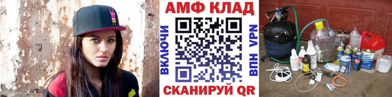 Метамфетамин мет  Купить где  Асино 
