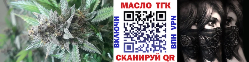 Дистиллят ТГК жижа  Купить где  Асино 