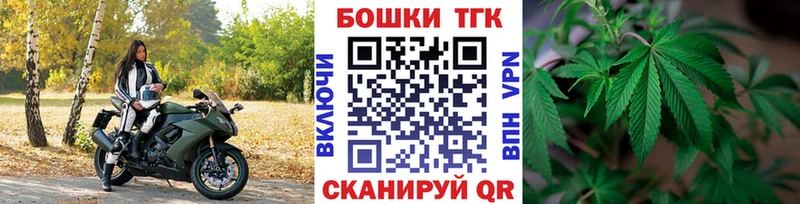 Купить  Асино  МАРИХУАНА план 